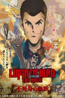 LUPIN THE IIIRD THE MOVIE 不死身の血族