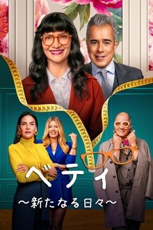 Betty la Fea, the Story Continues