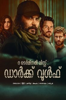 ദ ടെർമിനൽ ലിസ്റ്റ്: ഡാർക്ക് വുൾഫ്