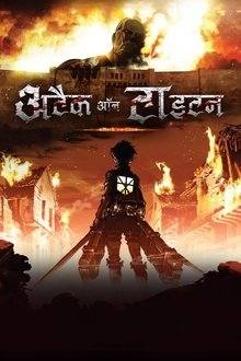 Attack on Titan