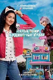 Ляльковий будиночок Ґаббі у кіно