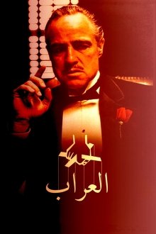The Godfather