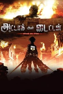 Attack on Titan